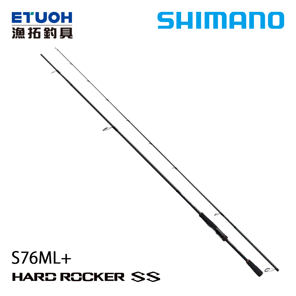 SHIMANO HARD ROCKER SS S76ML+ [根魚竿] - 漁拓釣具官方線上購物平台